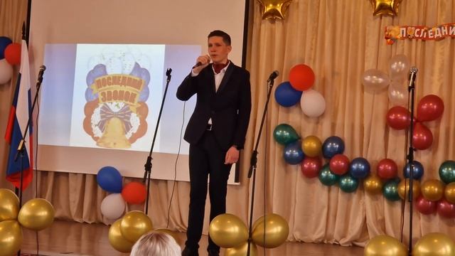 Последний звонок. Прощальная гастроль. Карачев. Школа имени А.М. Горького смотреть онлайн