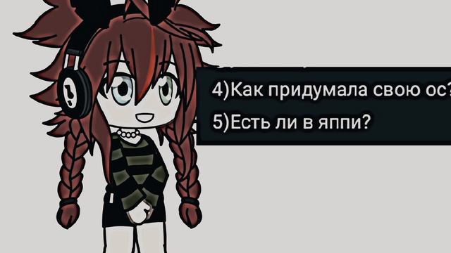 ВОПРОС ОТВЕТ смотреть онлайн