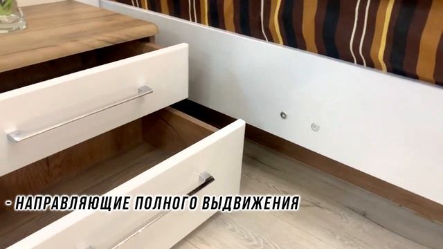 Спальня Монреаль