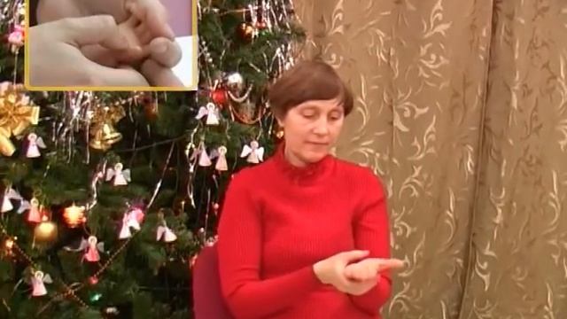 Обучение дошкольников комплексу "Пестование младенцев" смотреть онлайн