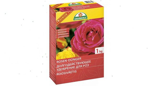 Удобрение долгодействующее для роз (Greenworld), 2,5 кг обзор 313087