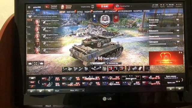 Wot Подарю аккаунт в честь карантина смотреть онлайн