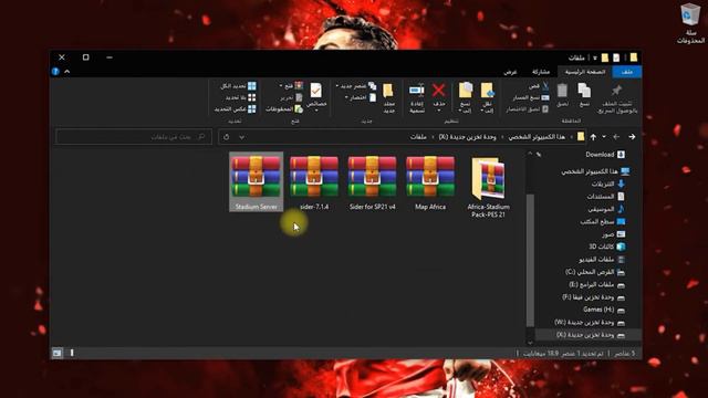 تحميل وتركيب باك ملاعب المنتخبات الإفريقية لبيس من رابط مباشر 21 - PES 2021 Africa Stadium Pack смотреть онлайн