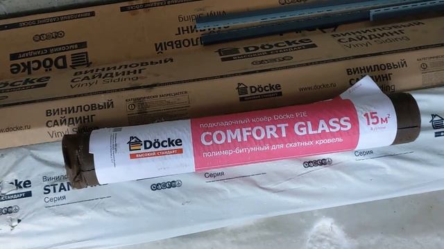 Подкладочный ковёр как временная кровля смотреть онлайн