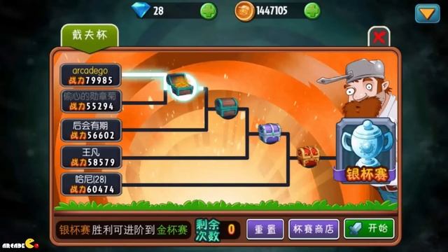 Plants Vs Zombies All Stars: NEW SINGER ZOMBOSS! (PVZ Chinese Version) смотреть онлайн