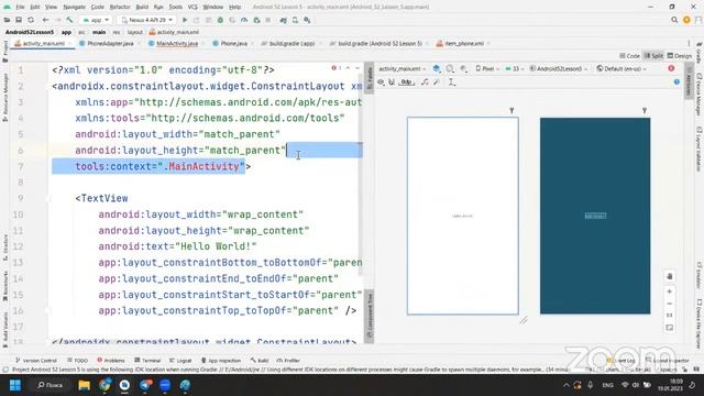 Android 52 Lesson 5 смотреть онлайн
