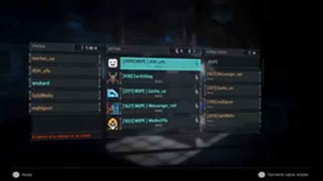 Killzone shadow fall MORE team смотреть онлайн