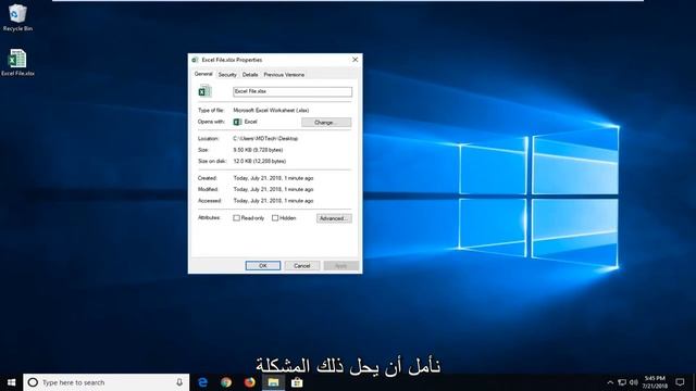 [FIX] الملف تالف ولا يمكن فتحه خطأ في Microsoft Excel смотреть онлайн