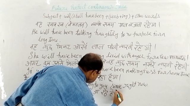 [Lac-18] future perfect continuous tense / #speaking king / Narendra singh смотреть онлайн