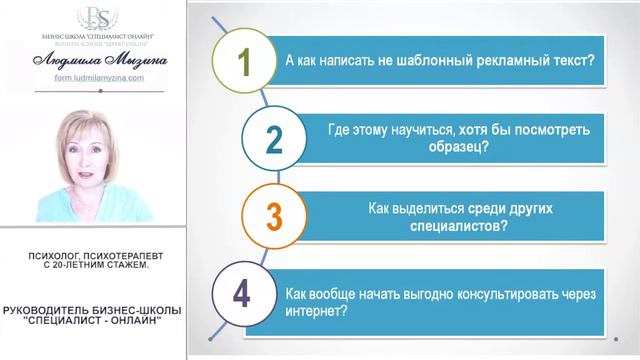 Как достойно зарабатывать, помогая людям онлайн.+++ смотреть онлайн