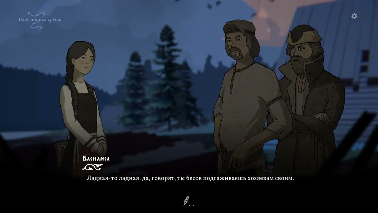 Black Book [RUS, без комментариев]. Часть 17: Церковное полотенце.