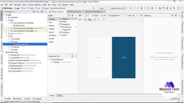 Android Studio Project Structure Explanation | Kotlin Programming in Urdu смотреть онлайн