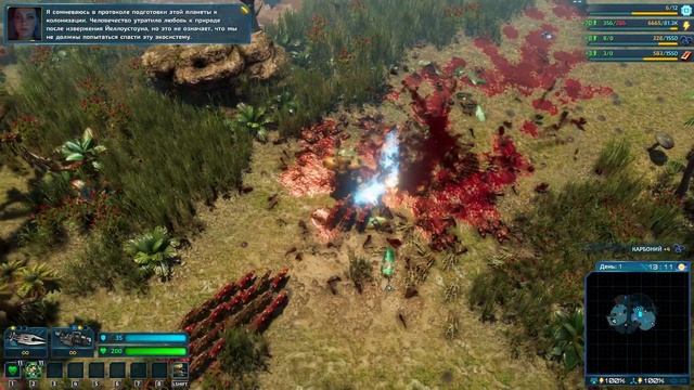 The Riftbreaker - Прибытие на новую планету #1