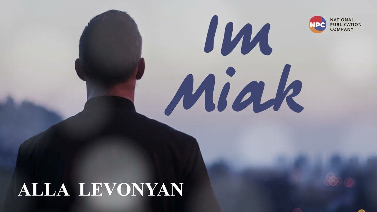 Alla Levonyan - Im Miak | Армянская музыка