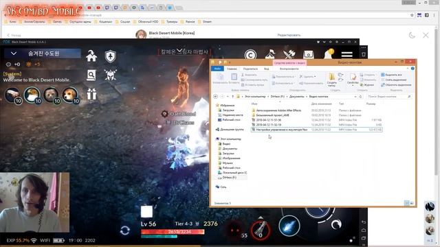 Black Desert Mobile [Korea] - Как начать играть на ПК? [Переиздание] смотреть онлайн