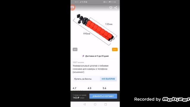 10 крутых вещей с пандао от 350 руб +ССЫЛКА НА ТОВАРЫ. смотреть онлайн