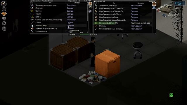 Project Zomboid - ONLINE День 3 смотреть онлайн