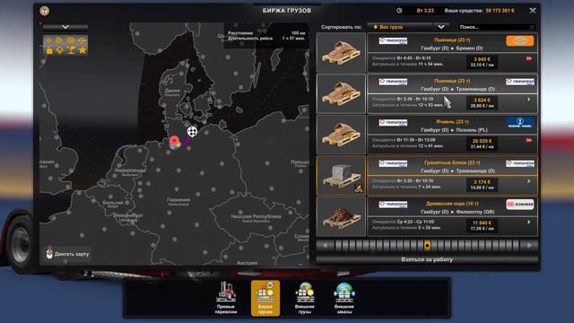 🟩Euro Truck Simulator 2 Relaxing Silent Realistic Graphics смотреть онлайн