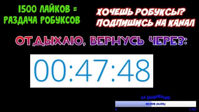 СТРИМ ПО РОБЛОКСУ!? РАЗДАЧА РОБУКСОВ? / КРУТИМ КЕЙСЫ С РОБУКСАМИ! Roblox Robux смотреть онлайн