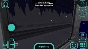 снимаю про поезда skyrail