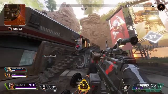 APEX LEGENDS - нарезка лучших моментов (PlayStation 4) смотреть онлайн