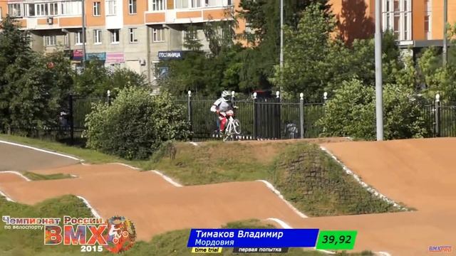 Тимаков Владимир, первая попытка, мужчины элита, ЧР2015. смотреть онлайн