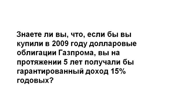 "Управление личным капиталом". Семинар В.Савенка смотреть онлайн