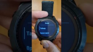 № 53. Настройка полей данных на часах Garmin.
