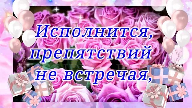 Музыкальная_открытка_С_ДНЕМ_РОЖДЕНИЯ!_Шикарное_Поздравление!_Говорящая_открытка_C_ДНЕМ_РОЖДЕНИЯ!.mp4 смотреть онлайн
