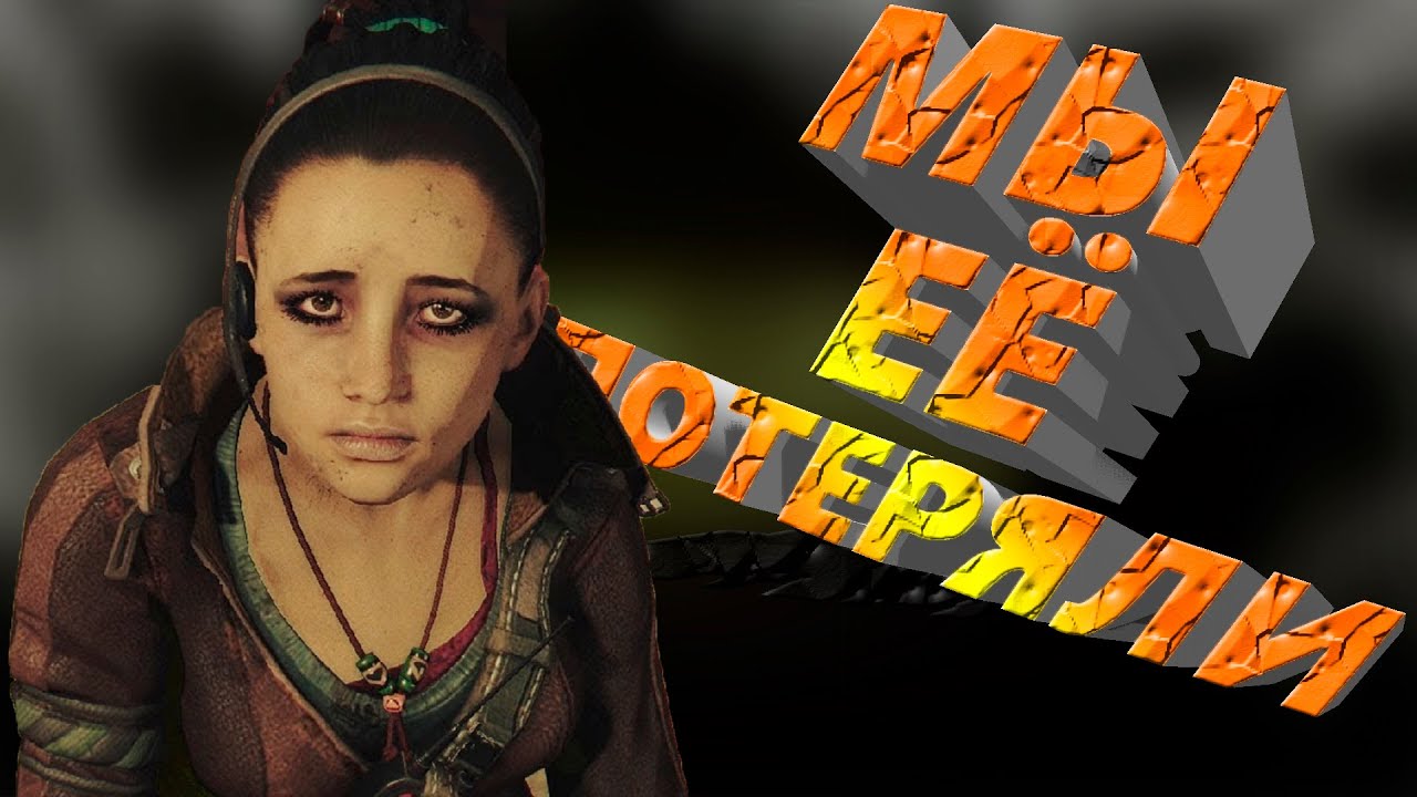 Прохождение игры про зомби #13. Битва в музее за жизнь Джейд. Нам не удалось ее спасти. смотреть онлайн