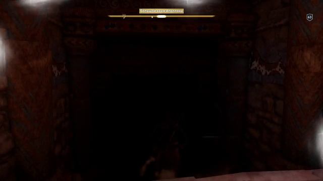 Assassin's Creed Odyssey Мрачная находка смотреть онлайн