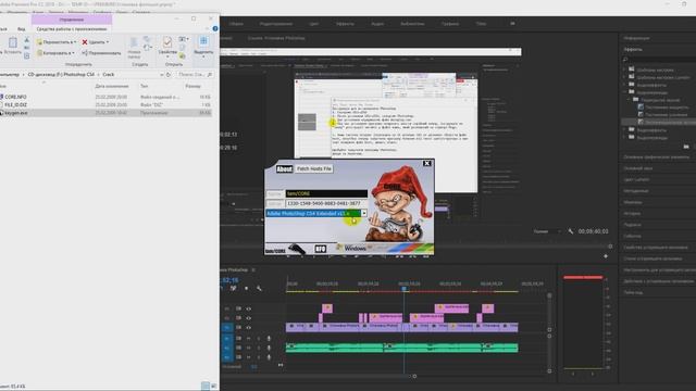 Установка Photoshop 1 смотреть онлайн