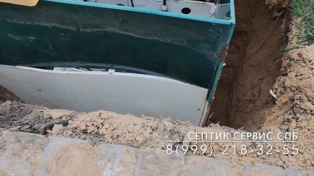 Ремонт автономной канализации Астра смотреть онлайн