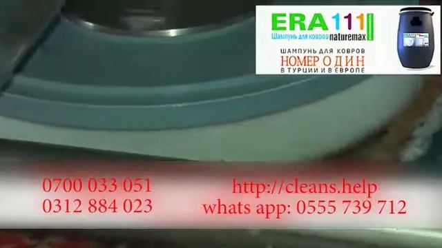 Стирка ковров смотреть онлайн