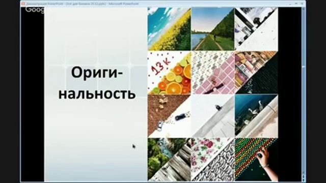 Работаем дома. Прибыльный план - 2016. Запись смотреть онлайн