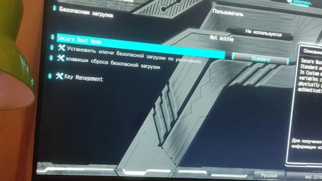 Что делать если на материнке ASRock не работает secure boot смотреть онлайн