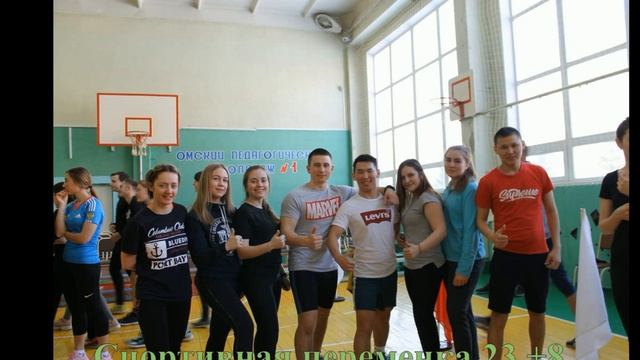 Прямая трансляция пользователя Омский Педагогический колледж No 1