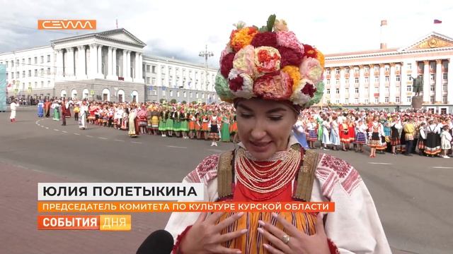 Курская пляска Тимоня вновь в Книге рекордов России