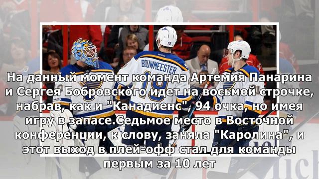 Определились все участники плей-офф НХЛ в Западной конференции смотреть онлайн