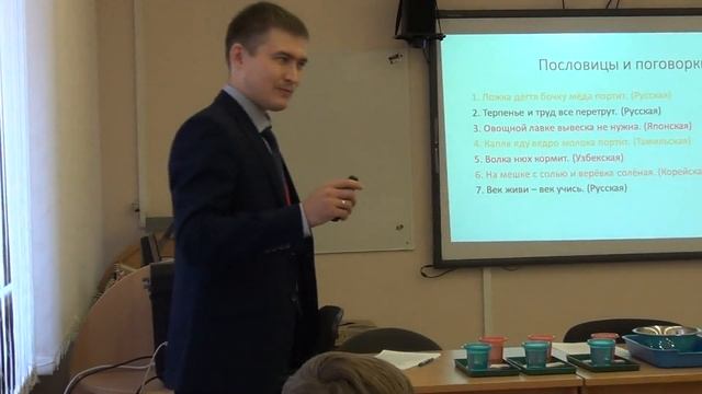 О.М. Угинов, учитель физики и информатики, физика 7 класс, г. Салехард смотреть онлайн