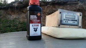 Тест отстрел пороха Драго.