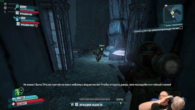 🔴 Stream'чанскАй ▼ Обитель дракона ● Borderlands 2 # 14 смотреть онлайн