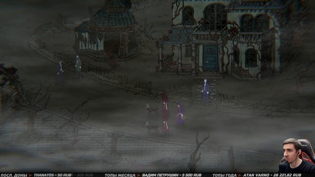 STYGIAN: Reign of the Old Ones ➤ ГОРОД В НИГДЕ смотреть онлайн