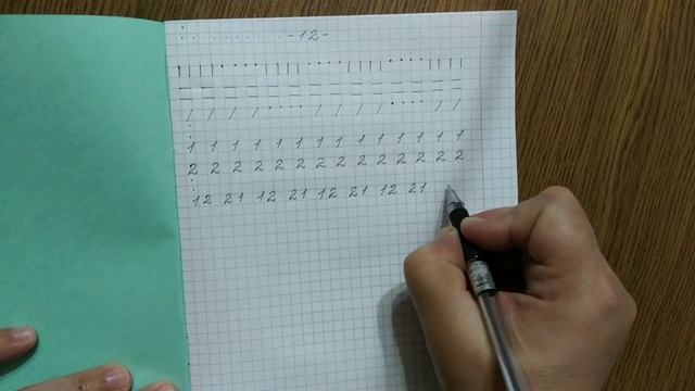 Математика. Урок №2 Как ориентироваться по клеточкам в тетради. смотреть онлайн