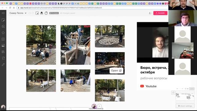 Консультация для муниципалитетов. Святослав Мурунов и Архитектура со Смыслом смотреть онлайн