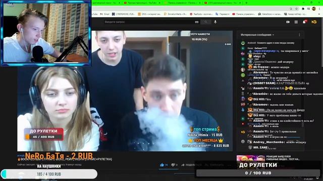 разговорный стрим смотреть онлайн