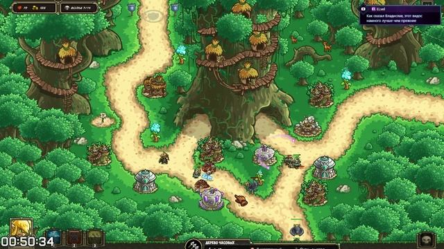 Прохождение Kingdom Rush Origins [Часть 1] Лес в Опасности! смотреть онлайн