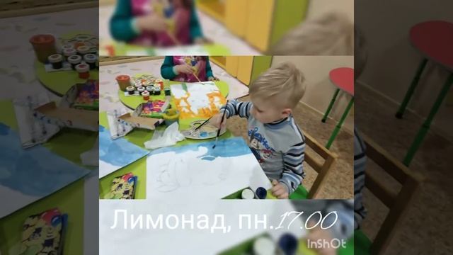 Рисунок ,,Лама" смотреть онлайн