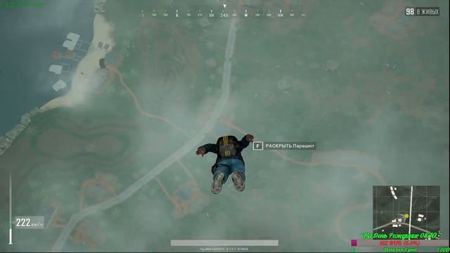PlayerUnknown’s Battlegrounds смотреть онлайн