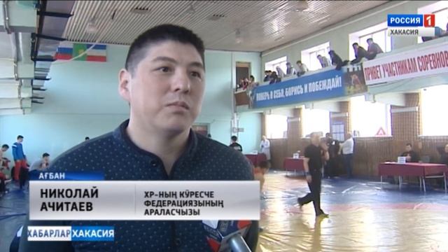 Греко римская борьба. Отборочный турнир. 13.04.2017 смотреть онлайн